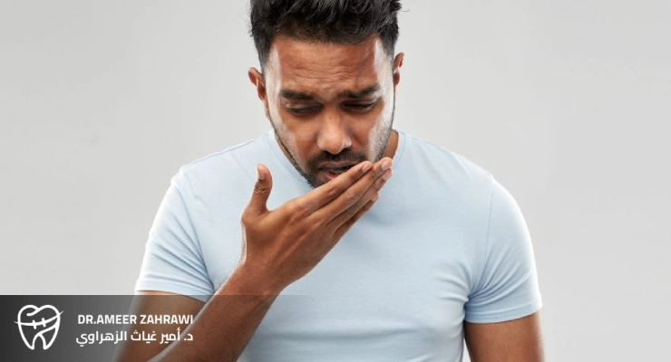 أسباب رائحة الفم الكريهة 