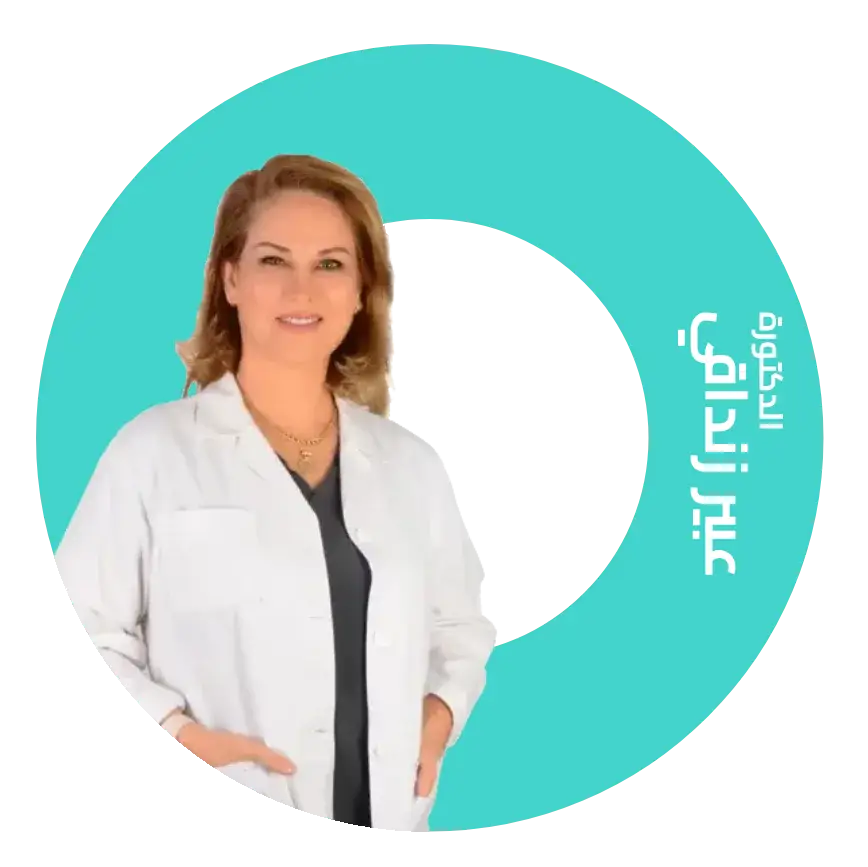 دكتورة الاسنان عبير زنداقي تركيبات أسنان في جدة و دكتورة تجميل أسنان